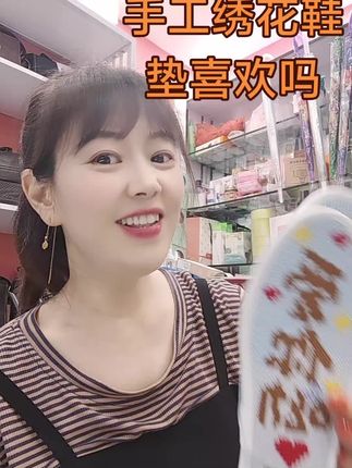 #我的手工作品