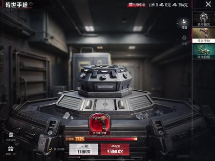 苏尔南怒嚎手枪,谁要?#苏尔南怒嚎