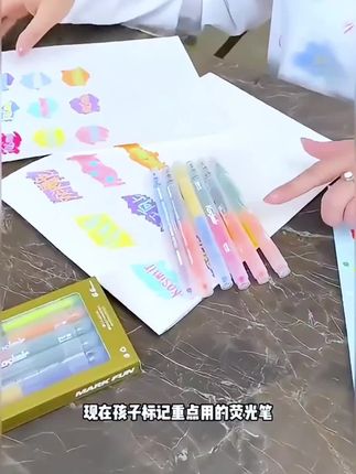 真绝了,我的宝藏荧光笔!叠色荧光笔太好用了 #学习 #荧光笔 #学习用品 #我的文具分享 #文具控