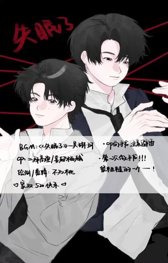 【二拜高堂/喜超栖越手书】 家双520快乐 第一次画手书第一次剪辑总之是乱七八糟的完成了…已pb蒸煮
#二拜高堂 #喜超栖越 #双高胎 #手书 #同人