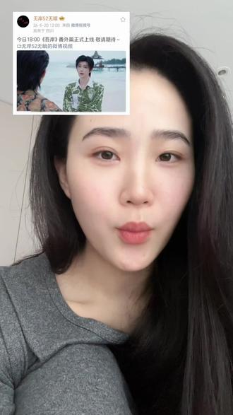 终于!等了这么久,今天可算盼到了
#云旗 #郝熠然 #cp #云熠星河