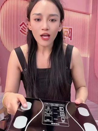 #藏族姑娘 #智能电子秤 #蓝牙 #电子秤 #体脂秤