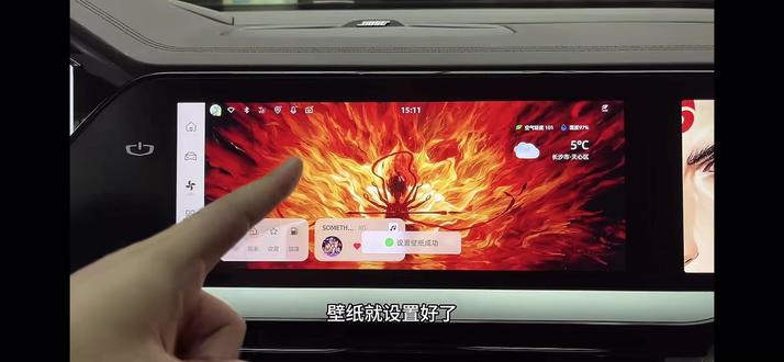 #星越l #星越l车友会 #星越l车机壁纸 更换