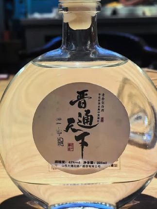 #酒桌文化 #中国白酒
