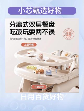 肯德基宝宝吃饭餐椅婴儿家庭餐桌座椅多功能酒店餐厅商用儿童同款#餐椅 #宝宝吃饭餐椅 #多功能餐椅 #甄选好物 #宝宝好物推荐