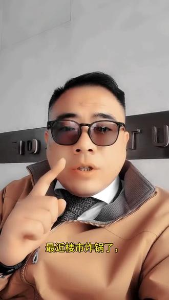 #楼市爆炸 #李嘉诚 #碧桂园#金茂时光里 @抖音小助手 @抖音创作灵感 @抖音作者助手