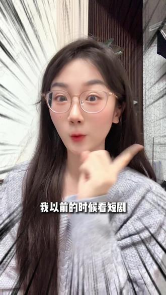 悟空浏览器,边刷剧,边攒金币 #悟空浏览器 #赚金币 #福利