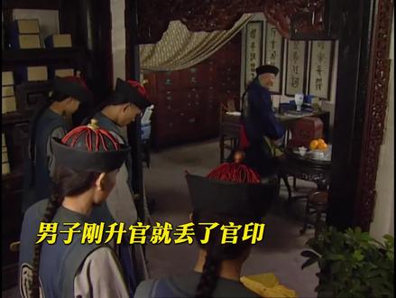 书生赶考名落孙山,竟成庸才师爷?官场之路太讽刺!