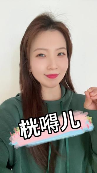 坐车桄嘚儿桄嘚儿😊#济南 #方言 #日常分享