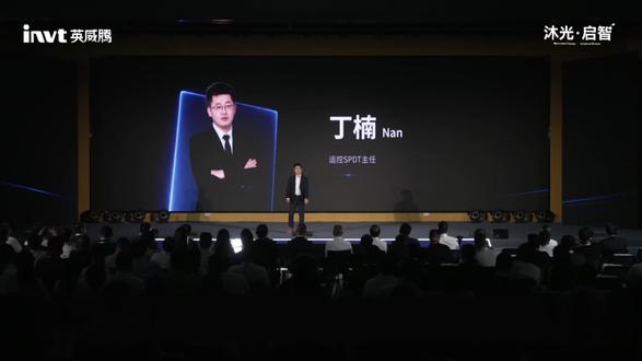 全新一代DA360旗舰型交流伺服系统正式发布! #英威腾 #工业自动化 BG运动控制产品负责人丁楠,在2026年度战略与新产品发布会上,正式发布全新一代DA360旗舰型#交流伺服系统 。该产品以“蜂鸟”命名,发布PPT主题“蜂舞飞影,方寸精臻”恰如其分地诠释了其迅捷灵动的产品特质,该系统在动态性能、调试体验、融合驱动、功能安全及可靠性五大维度全面突破,旨在以越级性能重新定义国产伺服上限,为#半导体 、#新能源 等先进制造领域提供强劲核心动力。