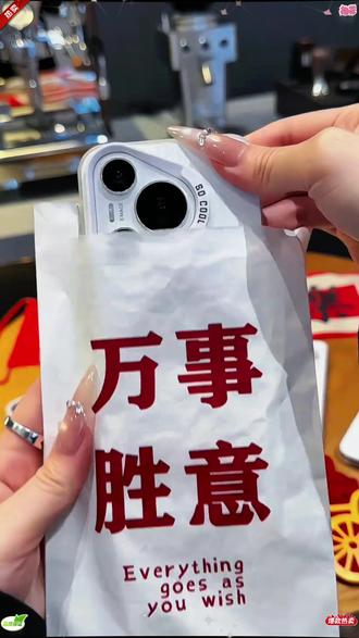 马年福马彩银壳颜值也太高了吧!这个我是真的喜欢~新年氛围感满满!! #新年手机壳