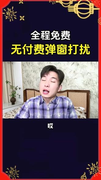 精选免费短剧,全集已完结,在线观看ZC-L-zpq #番茄小说 #X #追剧神器 #热门短剧推荐