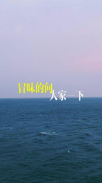 冒昧的问大家一下,以你目前的收入,需要多久才能存够十万?#vlog日常 #vlog十亿流量扶持计划 #存钱
