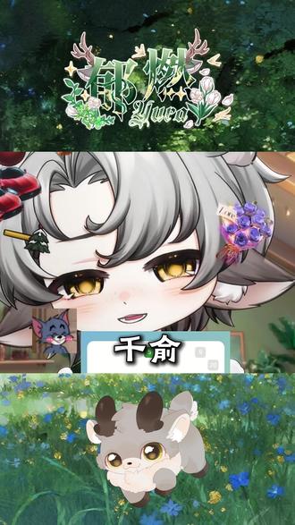 “啪!炸了(摊手)” @千俞🍕𝓒𝓮𝓷𝓽𝓾𝓻𝔂 #Vtuber #二次元 #虚拟主播 #十二纪年 #郁燃♟️️𝓒𝓮𝓷𝓽𝓾𝓻𝔂