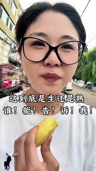 这榴莲到底是生的还是熟的?谁!能!告!诉!我!#中辉果业生鲜超市 #水果人 #我太难了