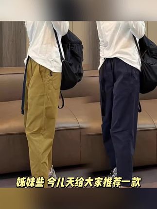 【小韩在美国】网格速干直筒烟管裤九分弹力松紧腰运动休闲裤