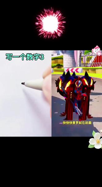 奥特曼#动画 #奥特曼儿童动画片 #奥特曼玩具 #奥特曼#简笔画