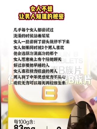#强烈推荐 #维生素#每天2粒