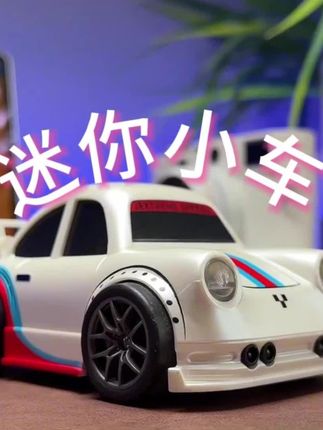 一台特别有意思的遥控小汽车!#玩具车 #遥控车 #男孩子的快乐 动力强劲能漂移