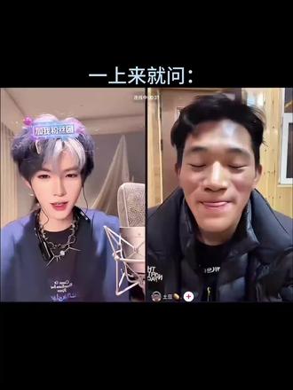 上才艺 全障碍沟通#土豆#何秋亊 #大大怪#直播#搞笑