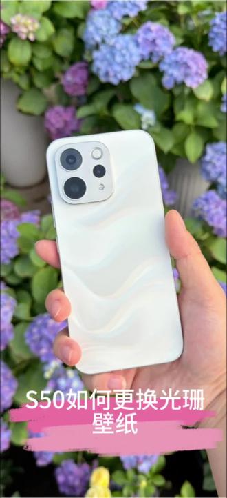 S50如何设置光珊壁纸 #vivo#vivoS50#vivoS50Promini