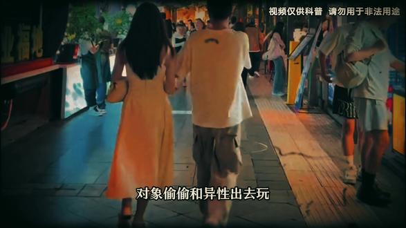 黑客都是怎么查岗?聪明的人都这样做#网络安全#黑客#计算机编程#程序员#编程