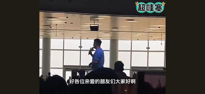 张雪峰老师26年3月21日的讲座