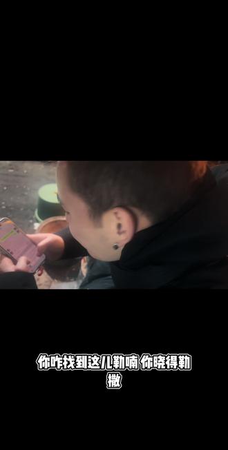 这儿那么好吃 你咋个找到这儿勒喃哈哈哈#成都婆罗门口音 #你咋个找到这儿勒喃 #吃货的世界唯有美食不可辜负 #成都第一二八大杠烧烤