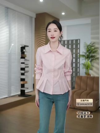 这款衬衫你们现在收到货刚好可以穿,等天天凉一点搭各种外套都特别好看!独特的压褶设计刚好能遮住小肚子!洋气显瘦又减龄!喜欢的姐妹一定不要错过!#穿搭 #早秋穿搭 #一衣多搭 #时尚感穿搭 #穿搭分享