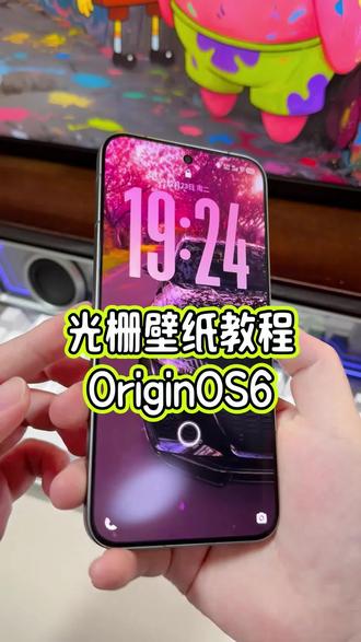 安卓手机光栅壁纸设置教程来了,只要升级完橘子6.0系统的机型都可以用,情绪价值是真拉满了#玩机技巧 #光栅壁纸 #originos6 #vivo