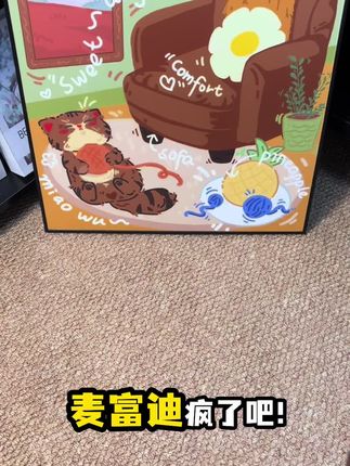 麦富迪高端奶弗系列 居然也能薅羊毛了 正装可老贵 现在试吃才有这个价格呢 #养猫新手 #萌宠好物 #麦富迪