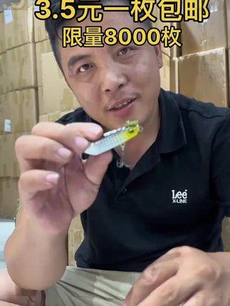 成水铅笔3.5元一枚包邮到家 平时不怎么卖硬饵,卷一波半截棍一口闷沉水铅笔,准备了8000枚优惠价 #路亚饵# 路亚假饵 #钓鱼装备# 野钓路亚 #路亚鳜鱼 #成水铅笔35元一枚包邮到# 平时不怎么卖硬饵卷一波半