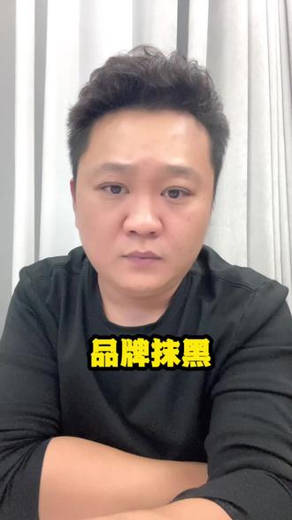 这样的行为不但毁了自己害了别人,也给品牌抹黑#小米汽车 #小米交付 #安全驾驶