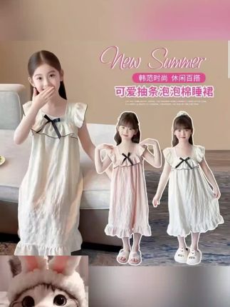 女童睡裙夏季新款2025儿童夏款睡衣裙公主风中大童女孩夏天连衣裙 #好物推荐#热门 #爆款推荐