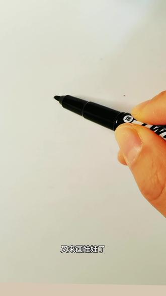 一分钟教你画!#画画#画画教程#零基础学画画