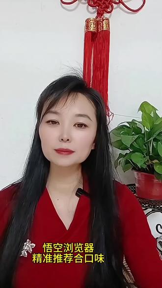 悟空浏览器告别弹窗、解锁等更新,直接可看完整版#悟空浏览器#短剧来了 #短剧