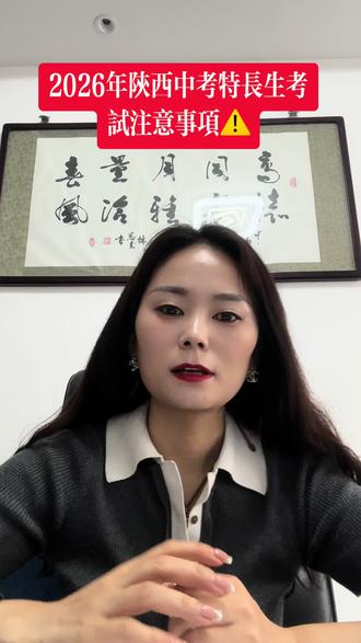中考低分逆袭的重要途径之一!