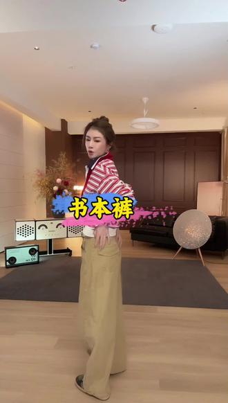 “书本裤” 摩登街头中腰阔腿时髦牛仔裤 50205#卡其色裤子 #百搭裤子 #早春穿搭 #裤子