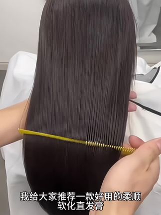 柔顺直发膏免拉免夹头发定型剂柔美丝滑一梳直不伤头发自带梳家用 #蛋白直发膏 柔顺直发膏免拉免夹头发定型剂柔美丝滑一梳直不伤头发自带梳家用#一梳直发膏 #拉直膏 #免拉直发膏 #直发膏持久定型