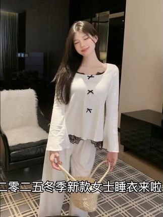2025冬季新款女海岛绒睡衣带胸垫套头套装蝴蝶结甜美双面绒家居服