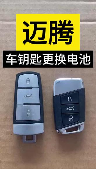 汽车钥匙换电池,超简单教程 手把手教你更换汽车钥匙电池,步骤清晰,自己就能轻松搞定。