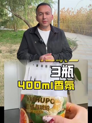 #好物推荐🔥 #抖音推荐好物 #好物优选 #生活用品