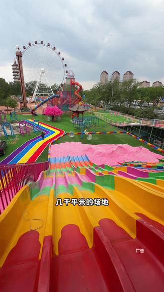 五一马上开园的宁园欢乐世界,又可以轻松遛娃了! #北宁公园 #宁园欢乐世界 #乐园 #五一假期快乐