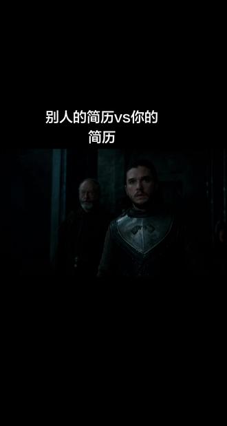 这段笑死老子了 #权力的游戏 #美剧 #美女