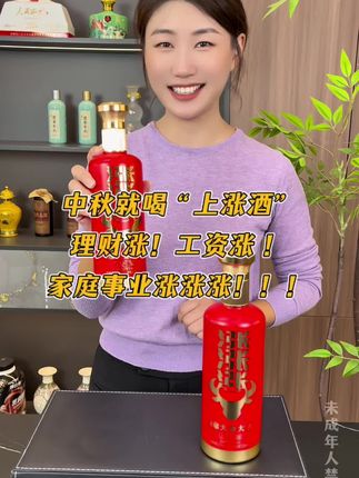 68元喝纯粮坤沙酒,送人送礼有面子#中秋送礼 #白酒 #送礼佳品