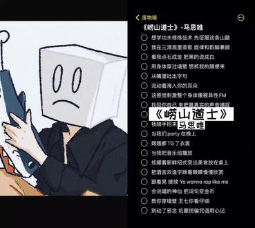 和 @废物咯 一起 #合拍 师傅 我想学穿墙术#崂山道士翻唱
