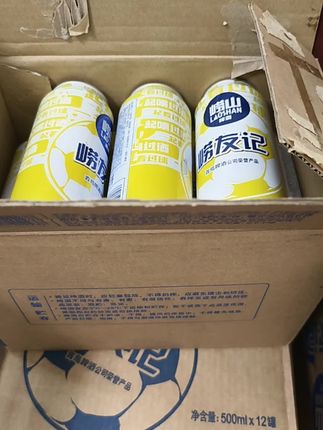 青岛啤酒节放大招!崂山啤酒「崂友记足球罐」强势来袭,四大箱48罐直接拉满夏日狂欢!500ml大容量,麦香醇厚、口感清爽,泡沫绵密挂杯持久,配烧烤、小龙虾绝绝子,一口解腻,两口上头! 这波足球罐颜值超高,设计自带潮范儿,摆着就是收藏级单品!四大箱一次囤够,算下来单罐比矿泉水还划算~官方直发保真,新鲜直达,气泡感十足!不管是自家囤着喝,还是聚会晒桌,都超有面子! 福利不等人,错过再等一年!手速要快,库存告急,赶紧戳下方锁定你的烧烤季快乐源泉#青岛啤酒节拿捏我的夏天密码#崂山啤酒 #青岛崂山啤酒 #青岛啤酒节 #啤酒