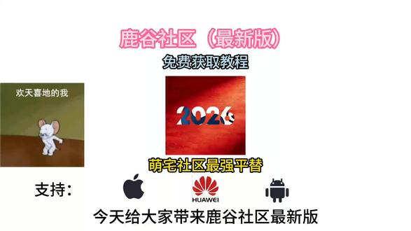 《五色宝藏》一款可以接替萌宅的软件鹿谷社区#galagame #萌宅社区 #游戏社区#鹿谷社区 #萌宅社区平替软件