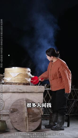 这个真的可以试试 #牙粉#草本牙粉#黑森灵#黑森灵牙粉