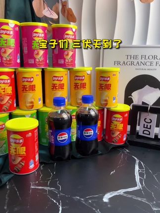 宝子们,在家一定要屯这个乐事薯片。办公室,追剧,宅家,必备乐事薯片。#乐事薯片 #乐事